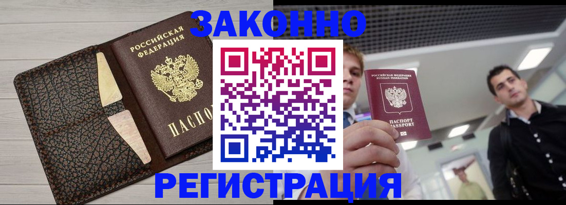 форма 3 в Чечне